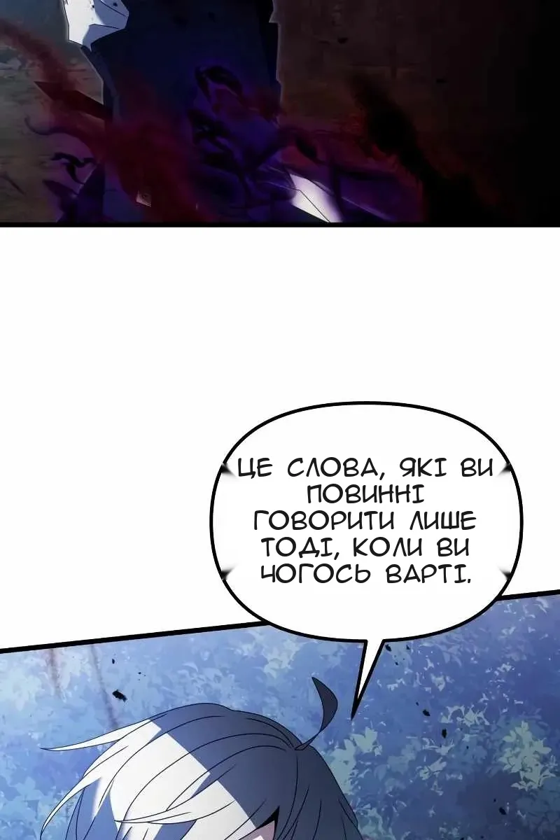 Сторінка 37