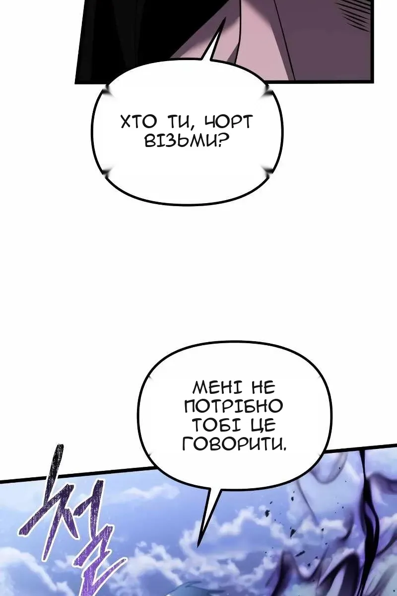 Сторінка 51