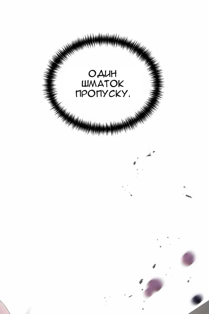Сторінка 61