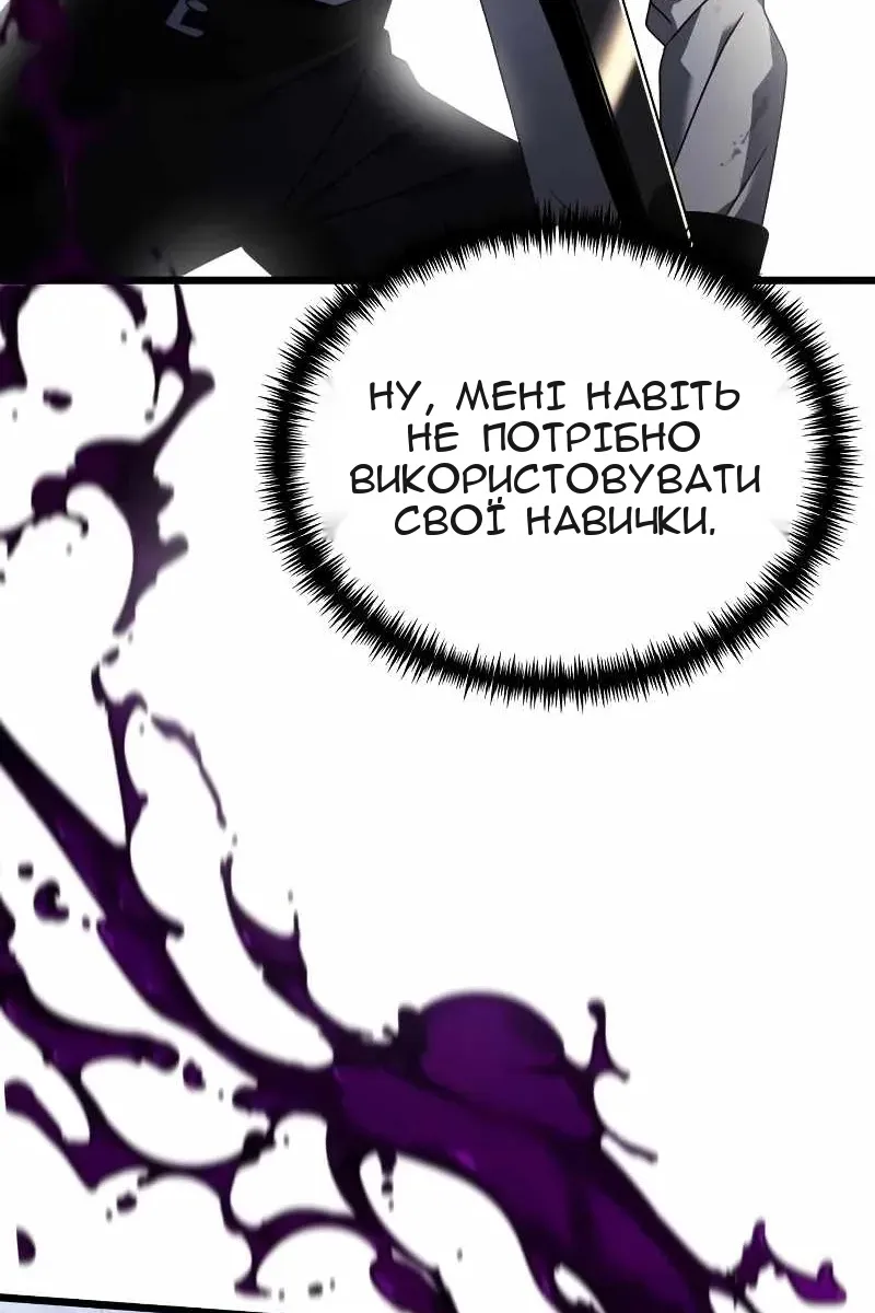 Сторінка 65