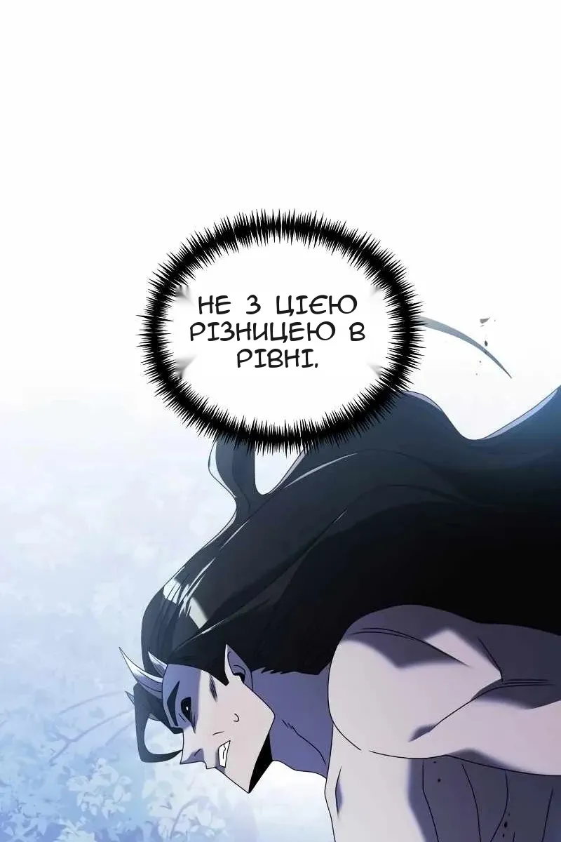 Сторінка 67