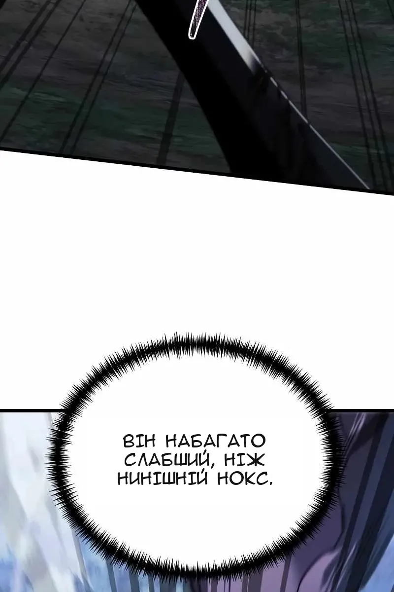 Сторінка 75