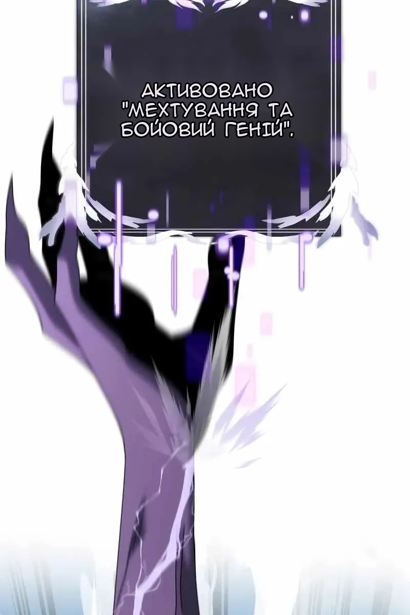 Сторінка 83