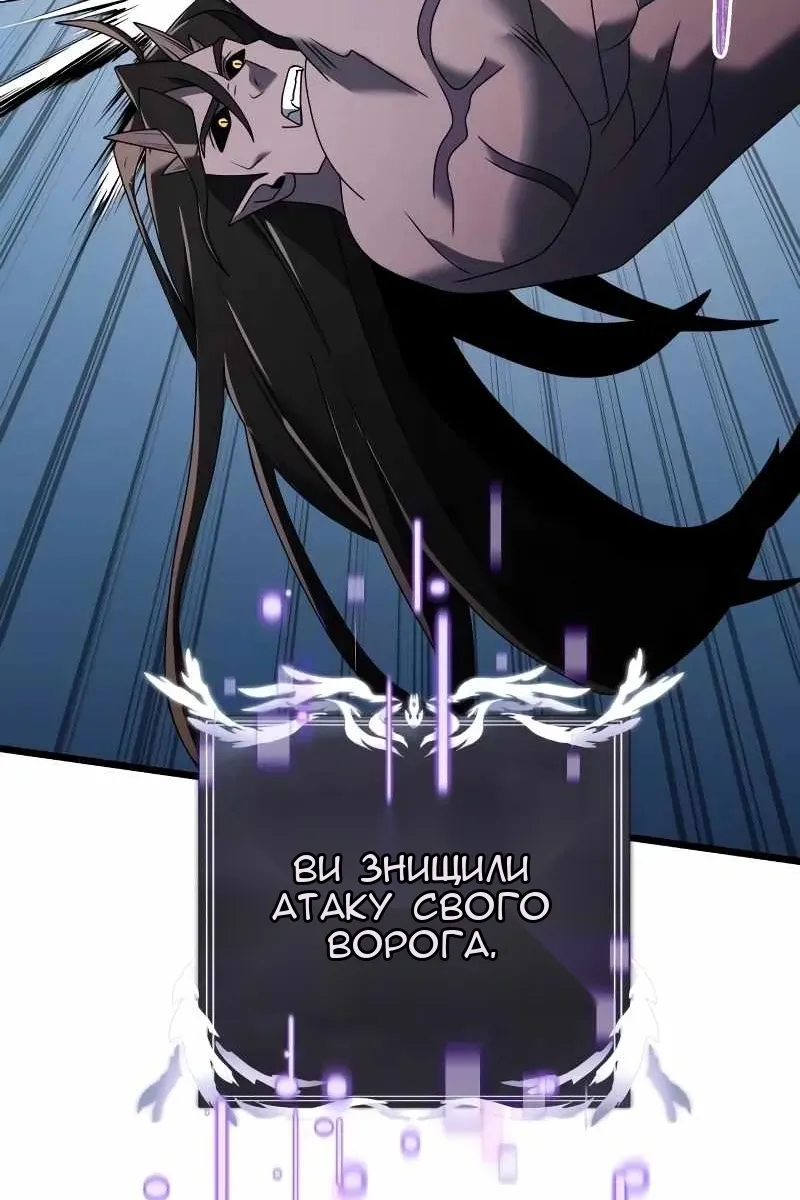 Сторінка 86