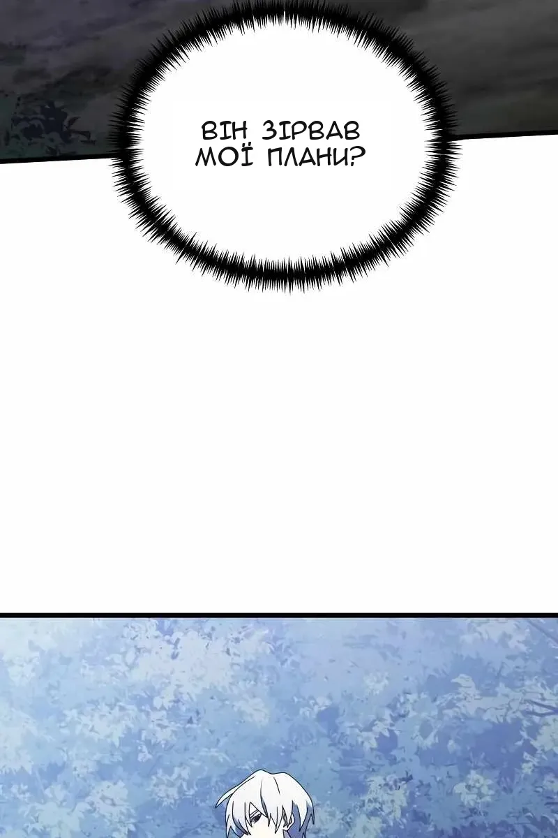 Сторінка 100