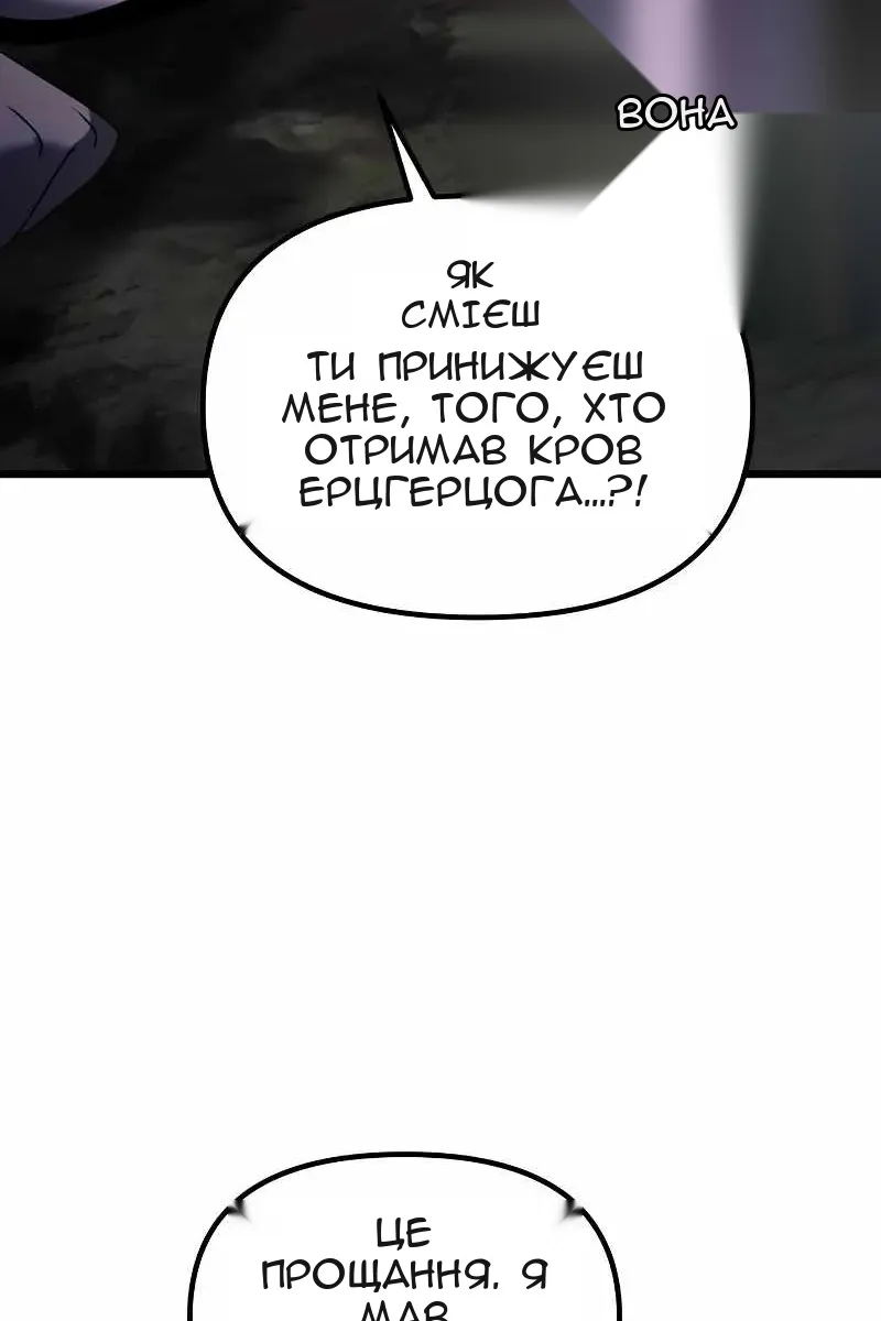 Сторінка 102