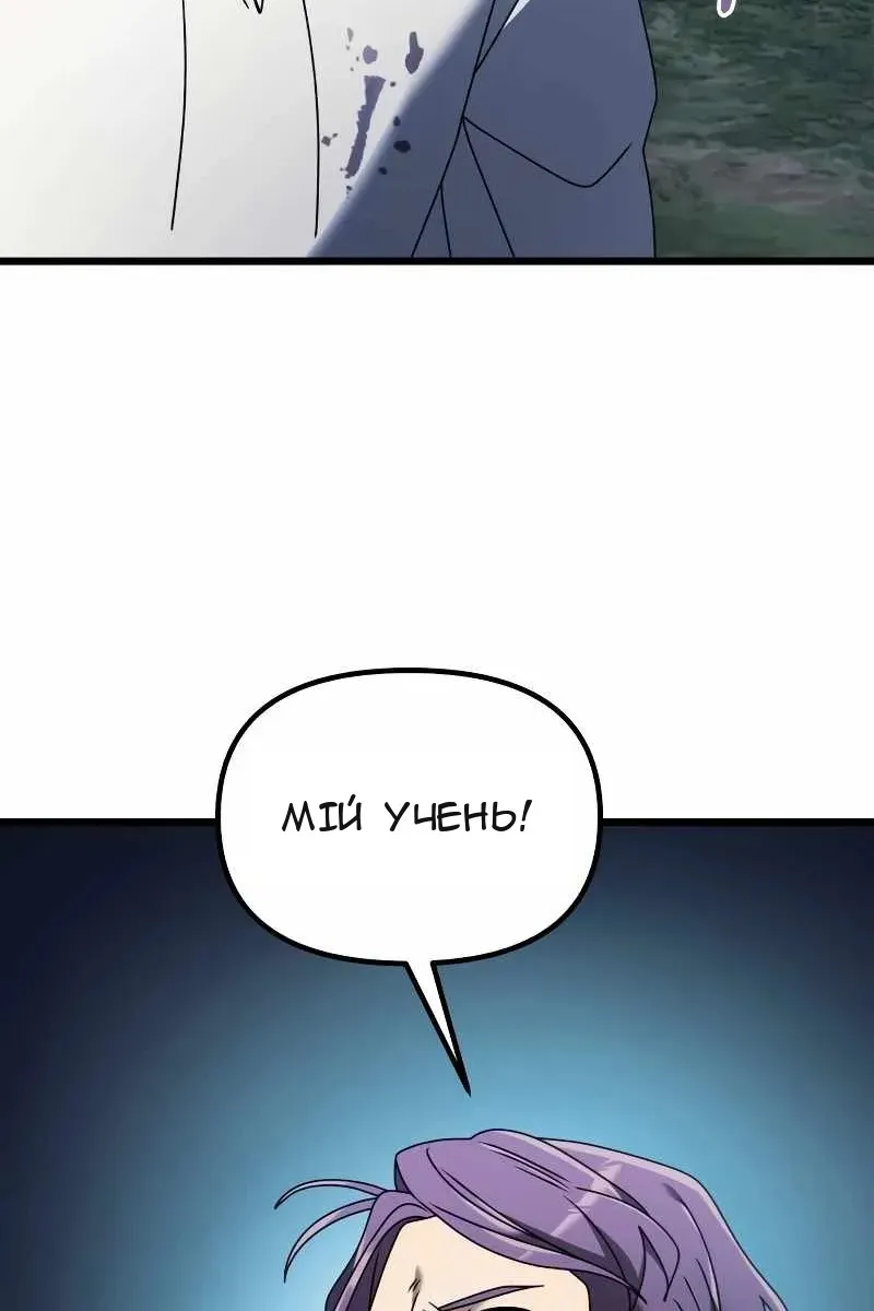 Сторінка 109
