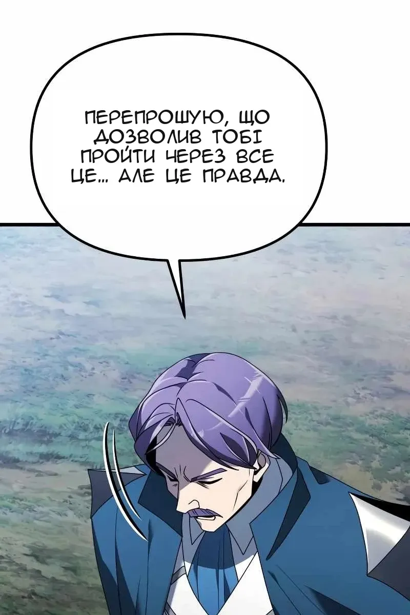 Сторінка 112