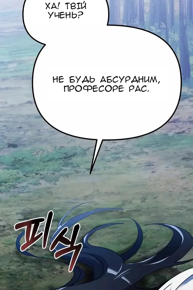 Сторінка 114