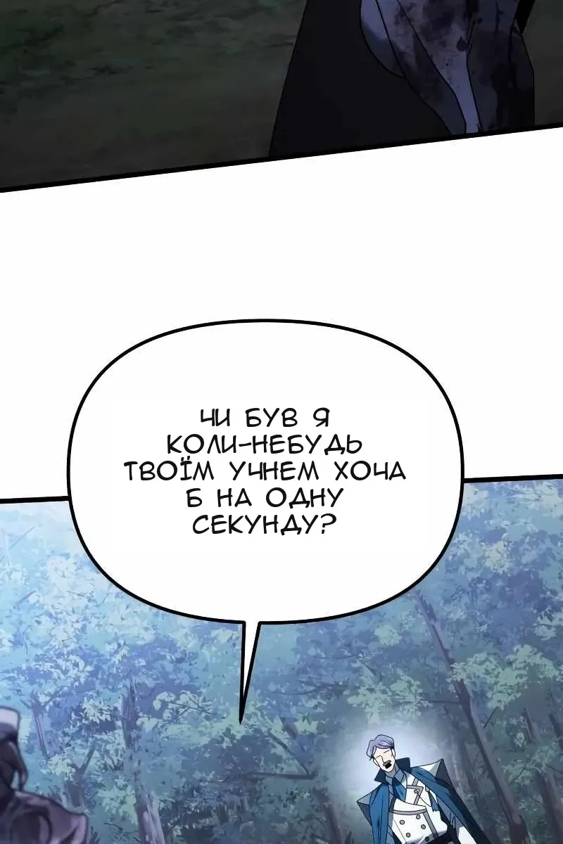 Сторінка 116