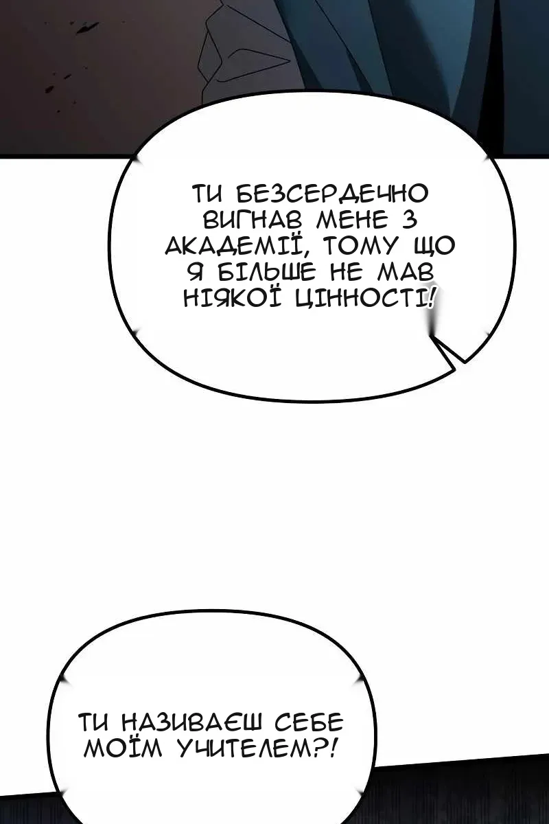 Сторінка 119