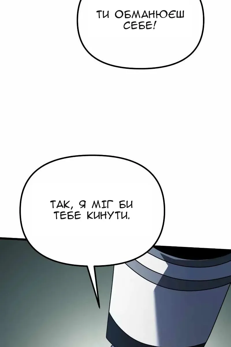 Сторінка 121