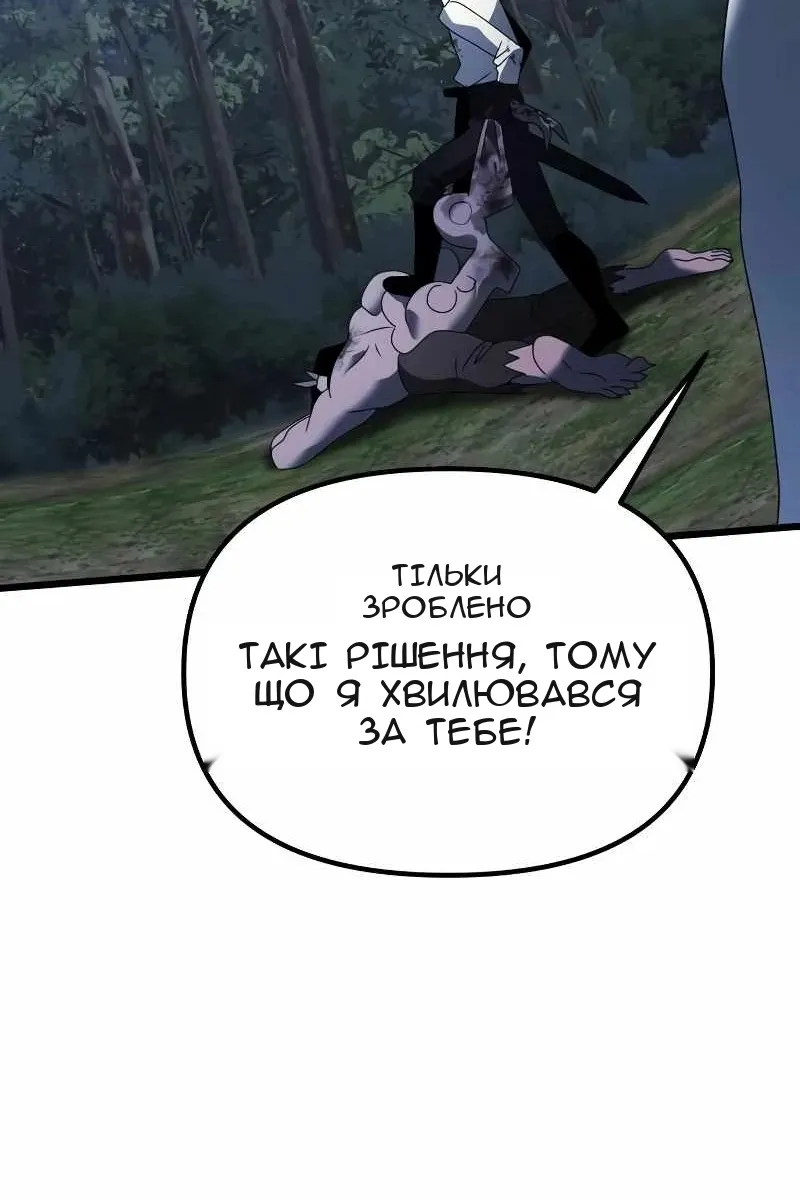 Сторінка 124