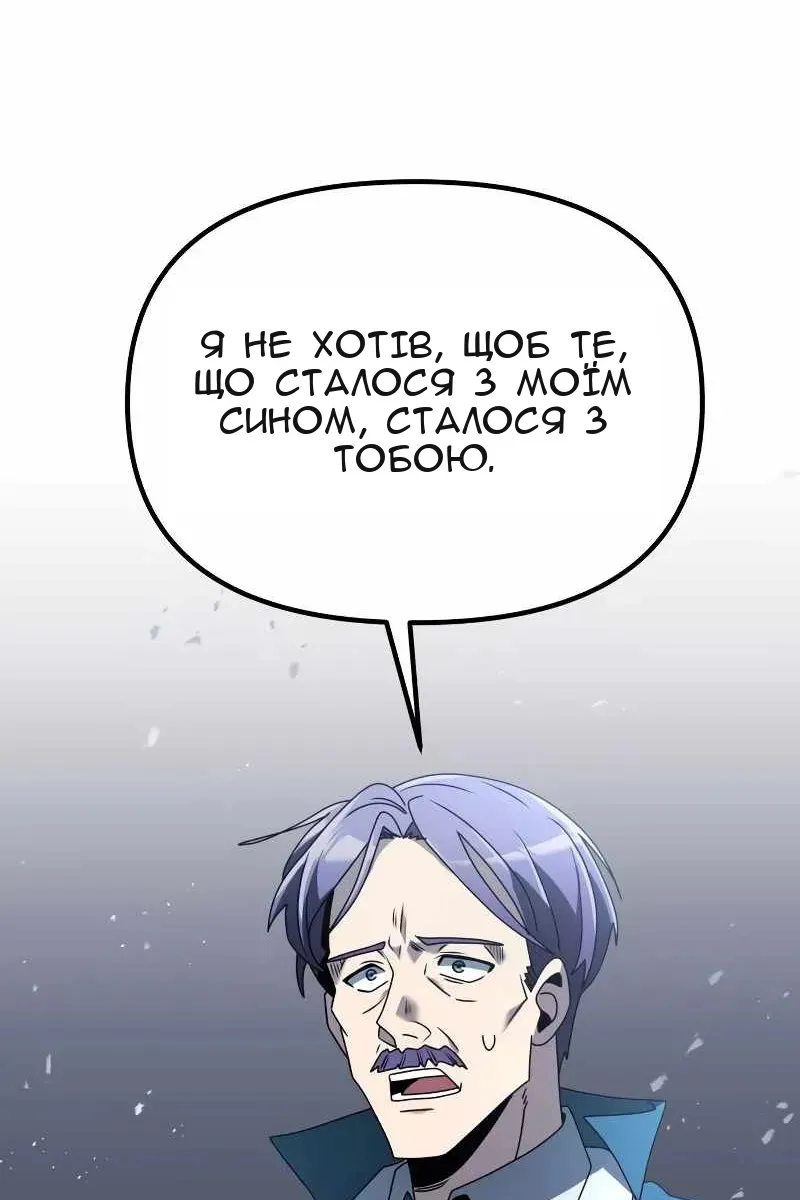 Сторінка 125