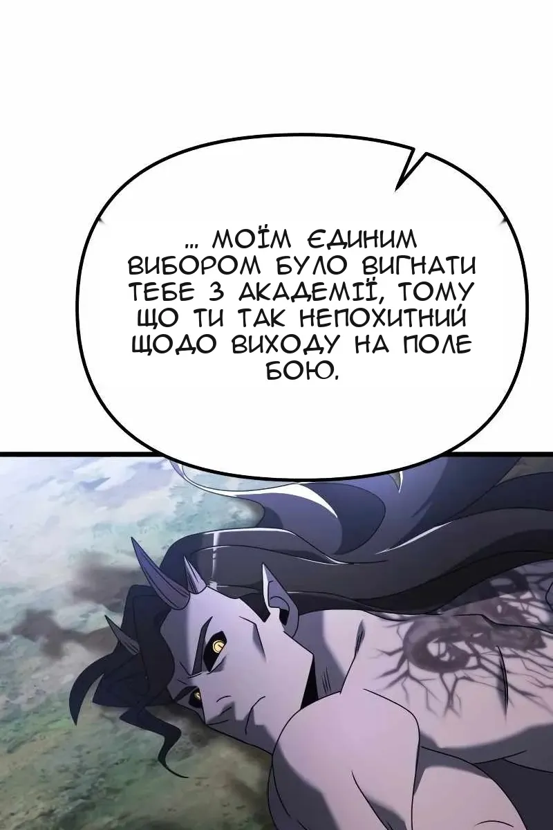Сторінка 127