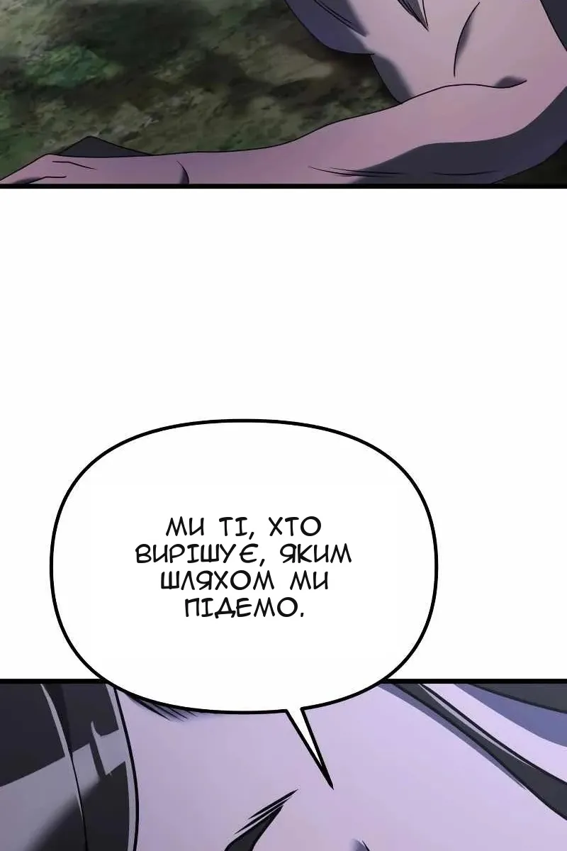 Сторінка 128