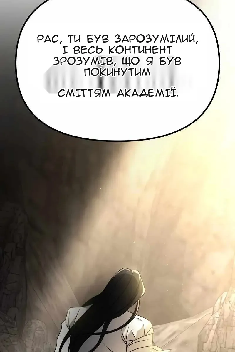 Сторінка 130