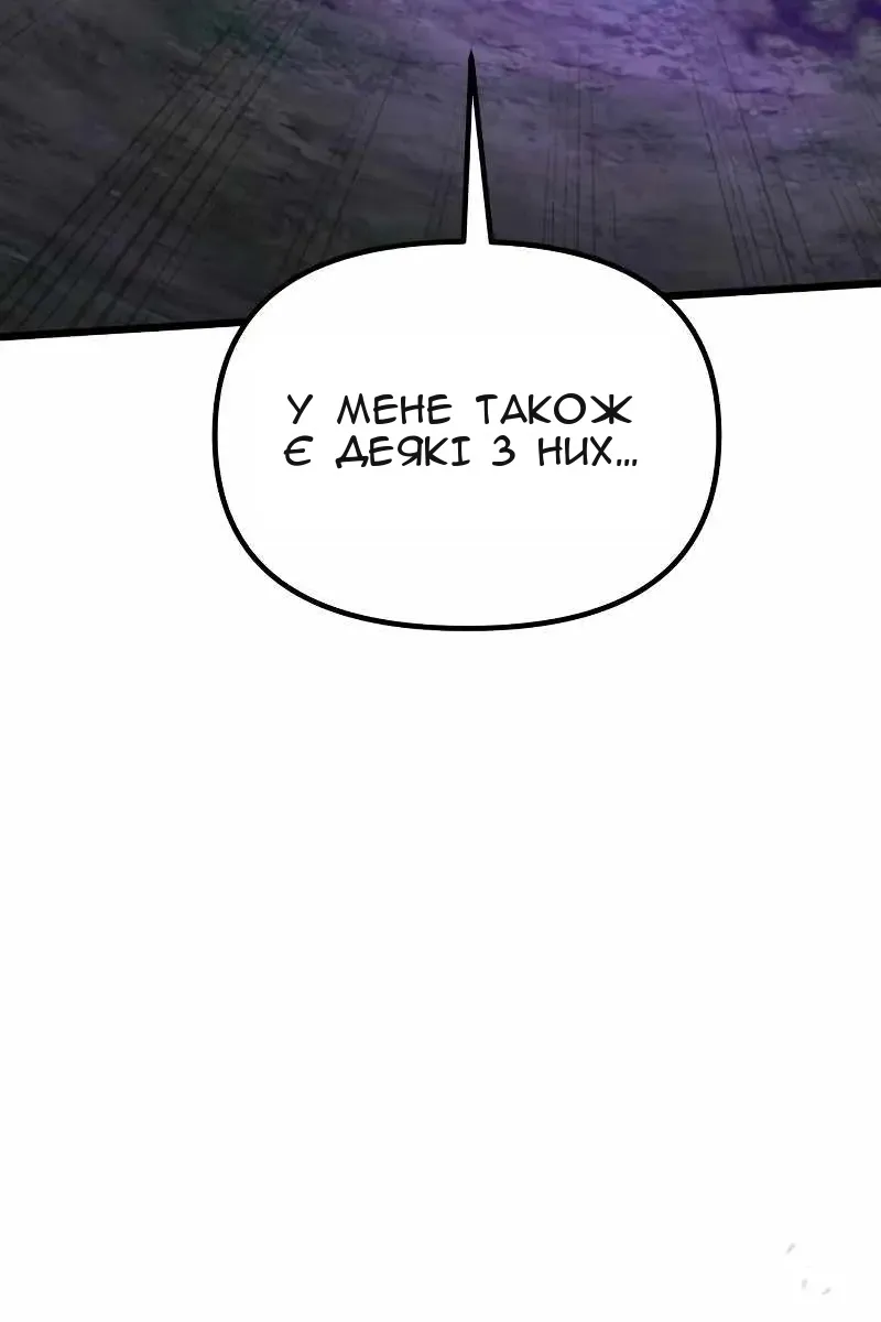 Сторінка 161