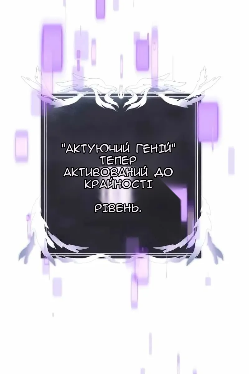 Сторінка 166