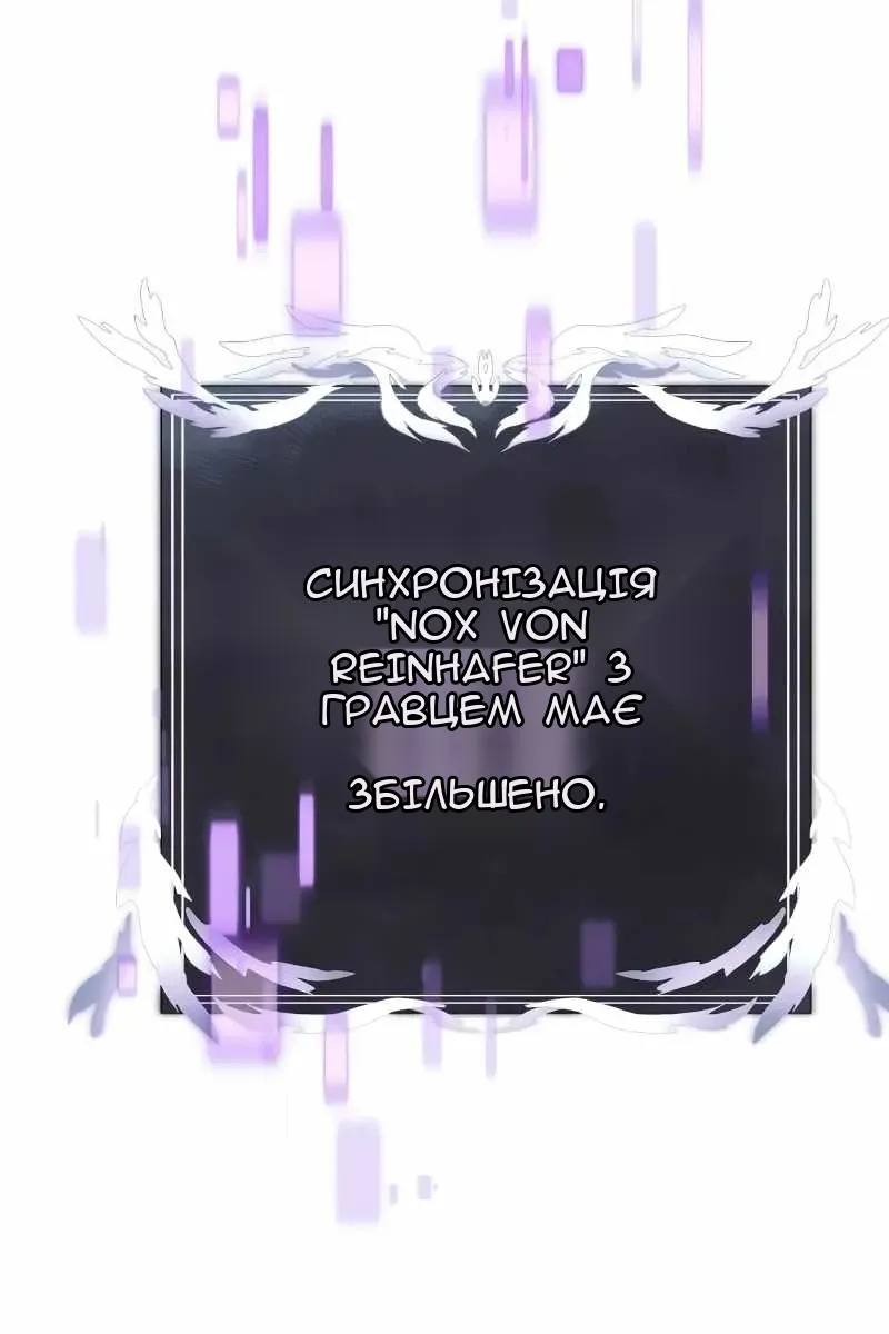 Сторінка 167