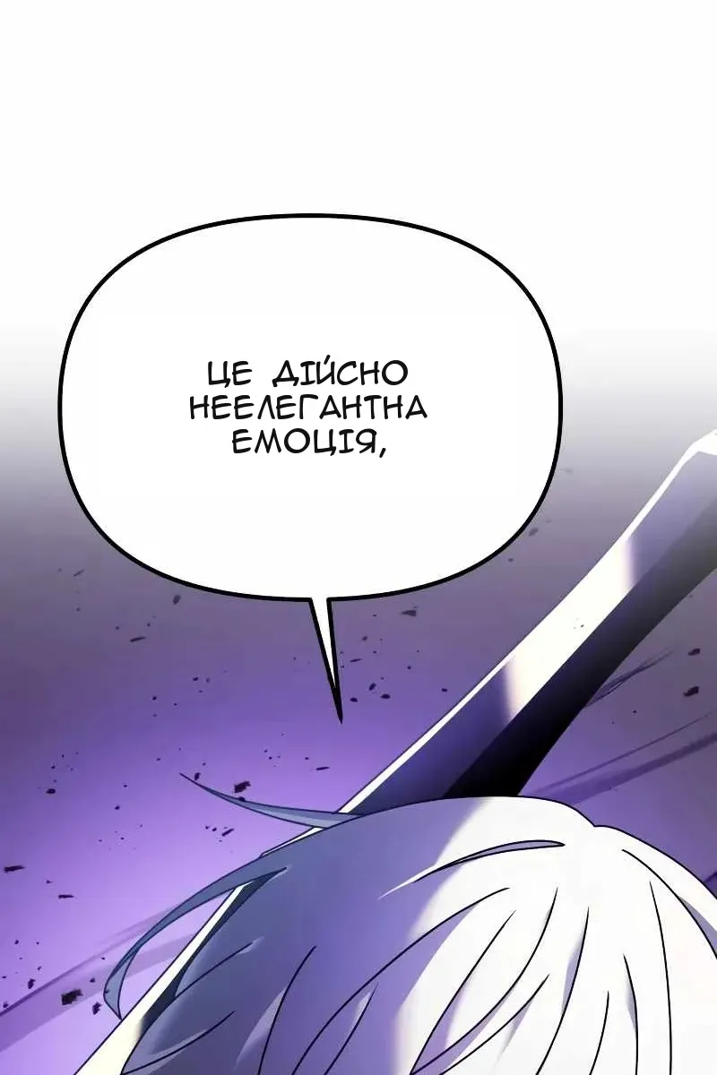 Сторінка 168