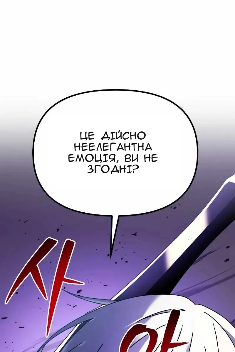Сторінка 3