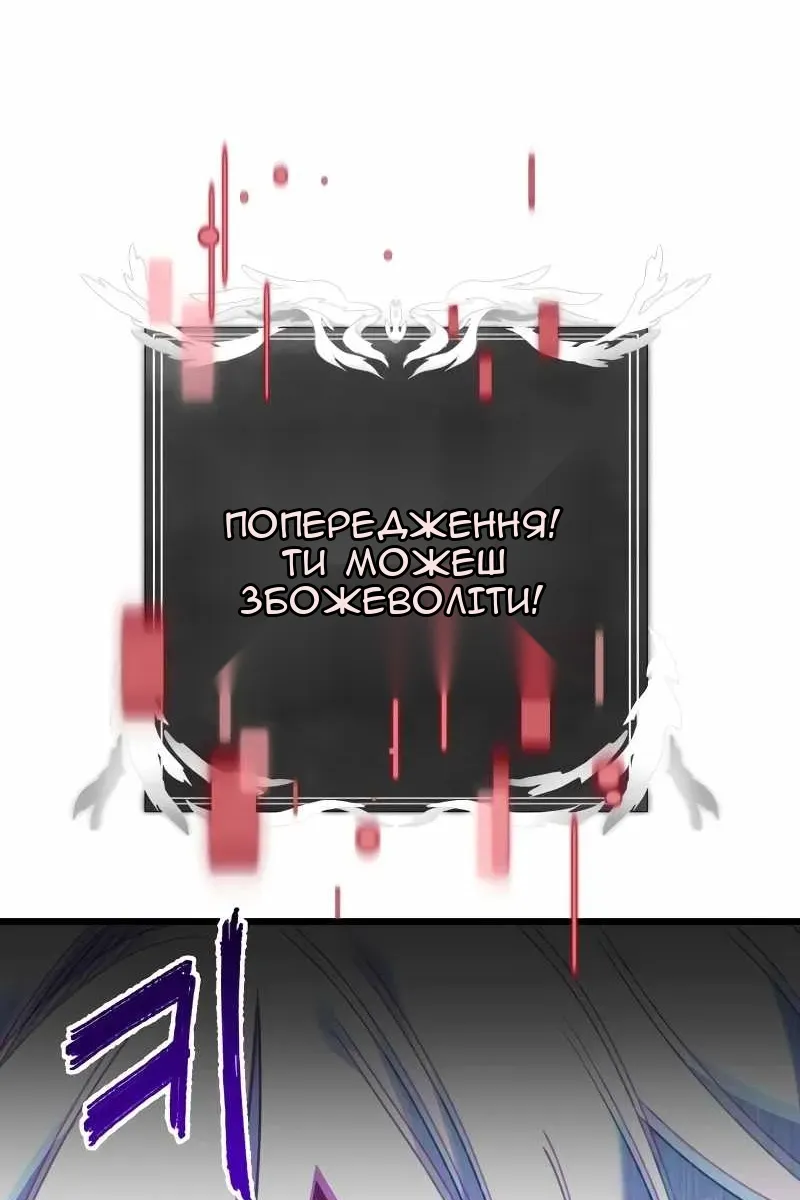 Сторінка 9