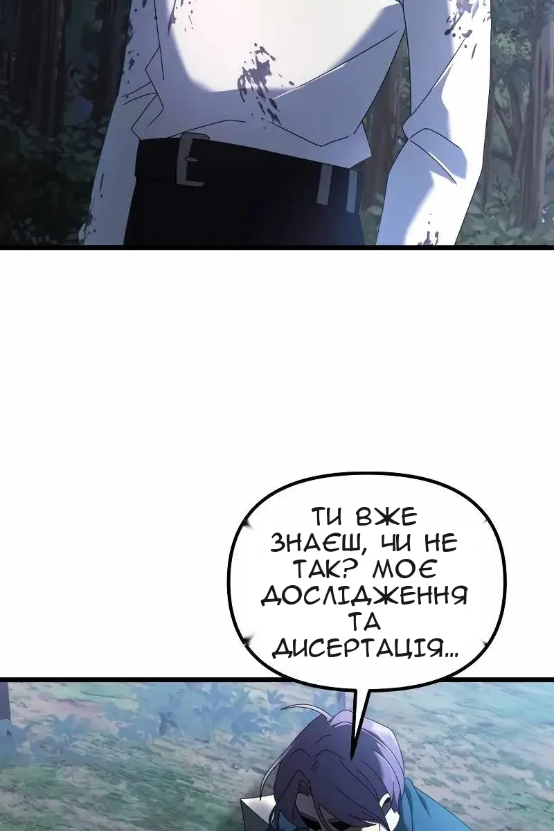 Сторінка 35
