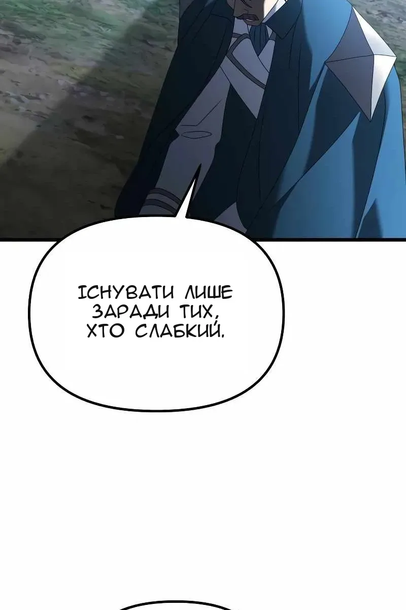 Сторінка 36