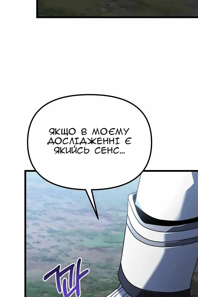Сторінка 38