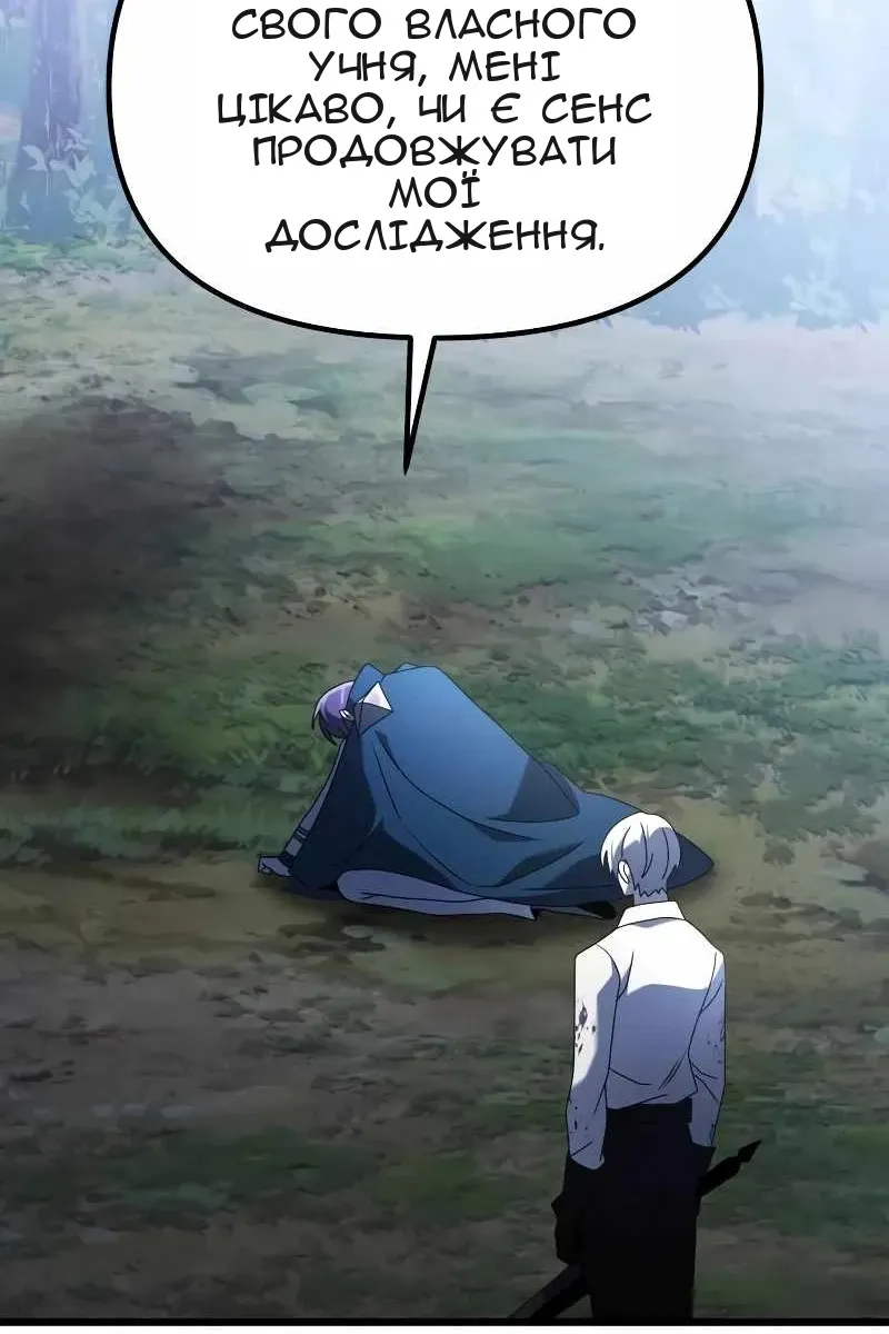 Сторінка 40