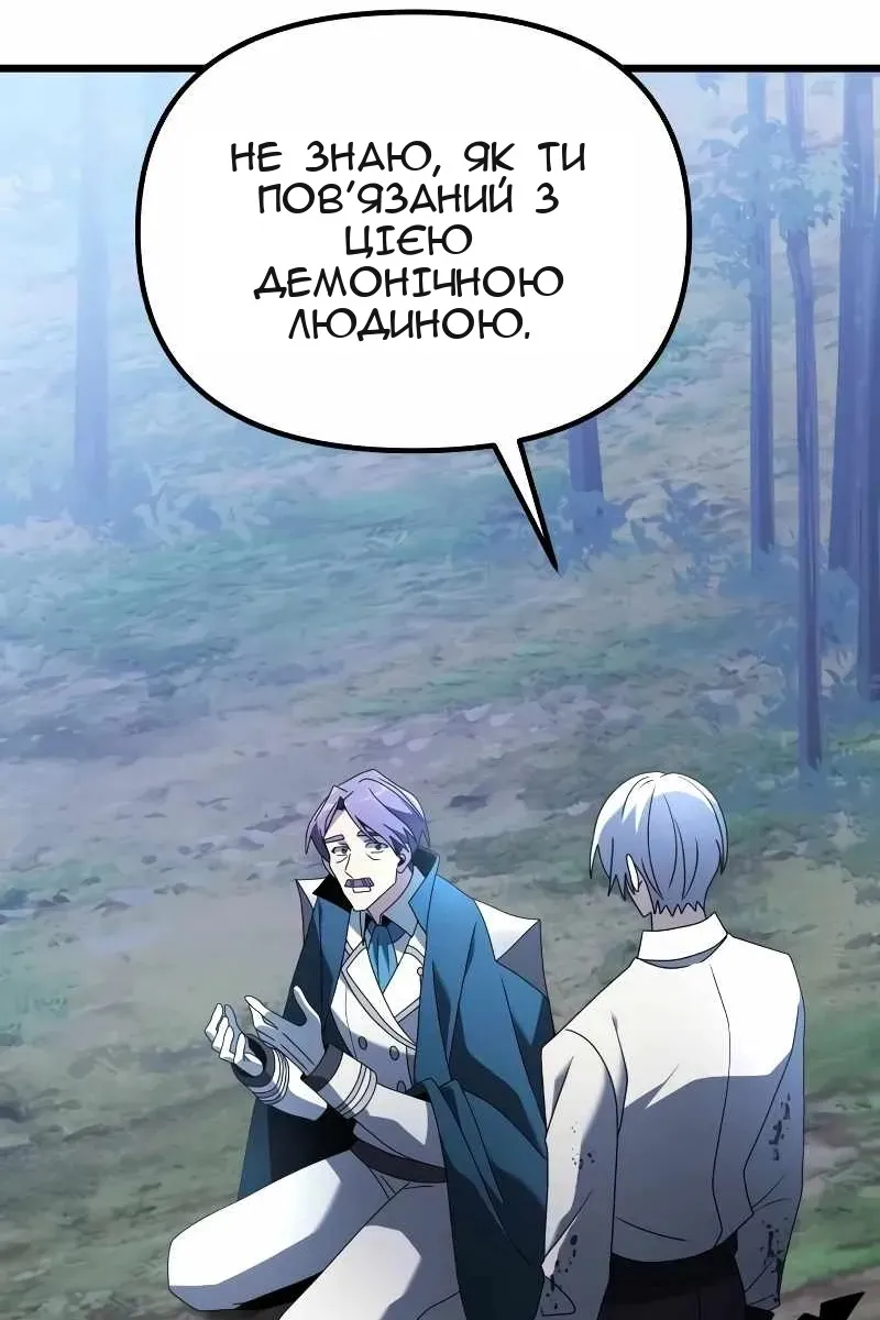 Сторінка 47