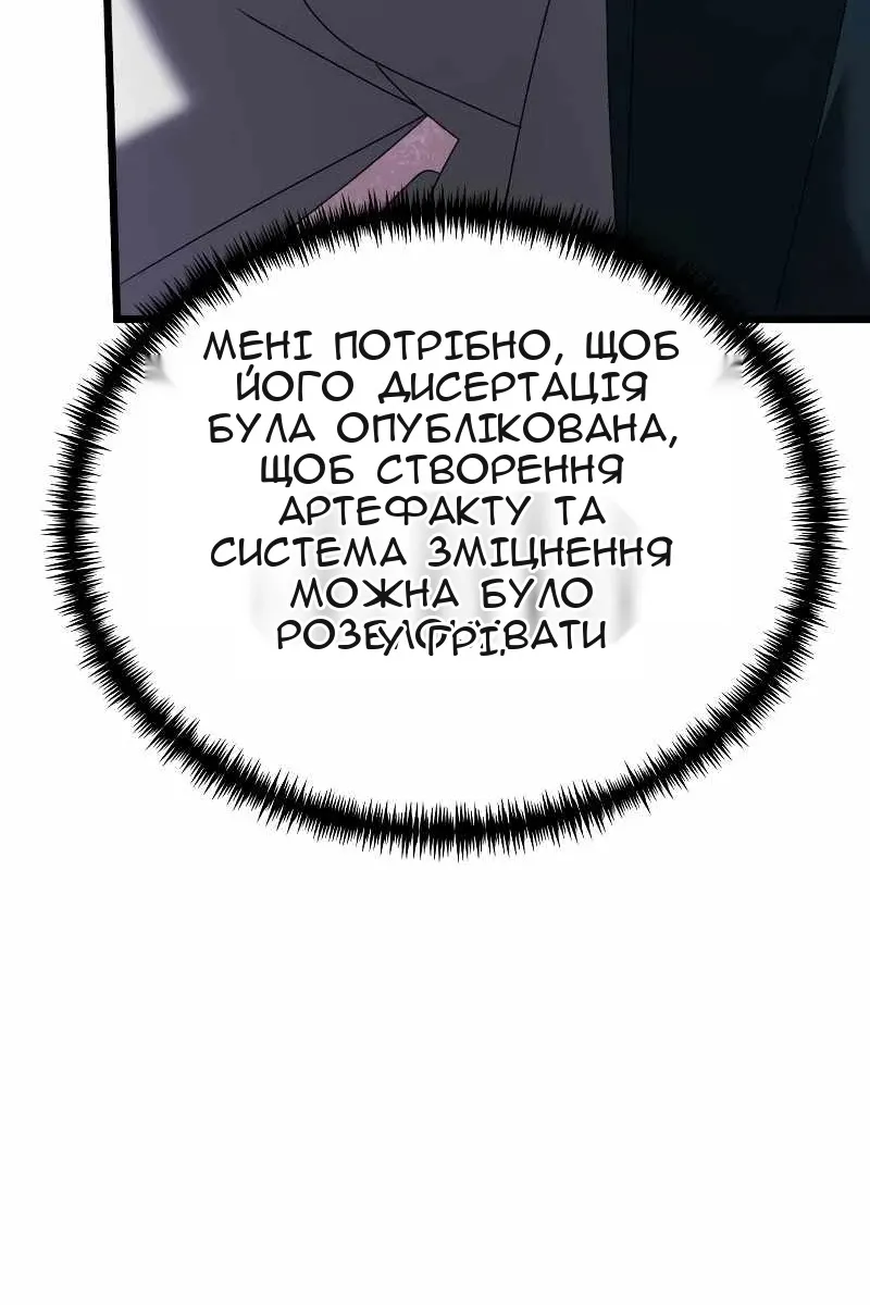 Сторінка 50
