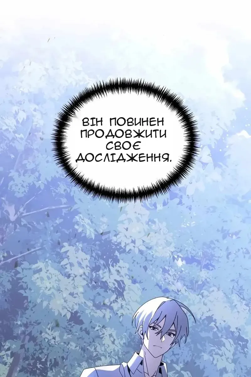 Сторінка 51