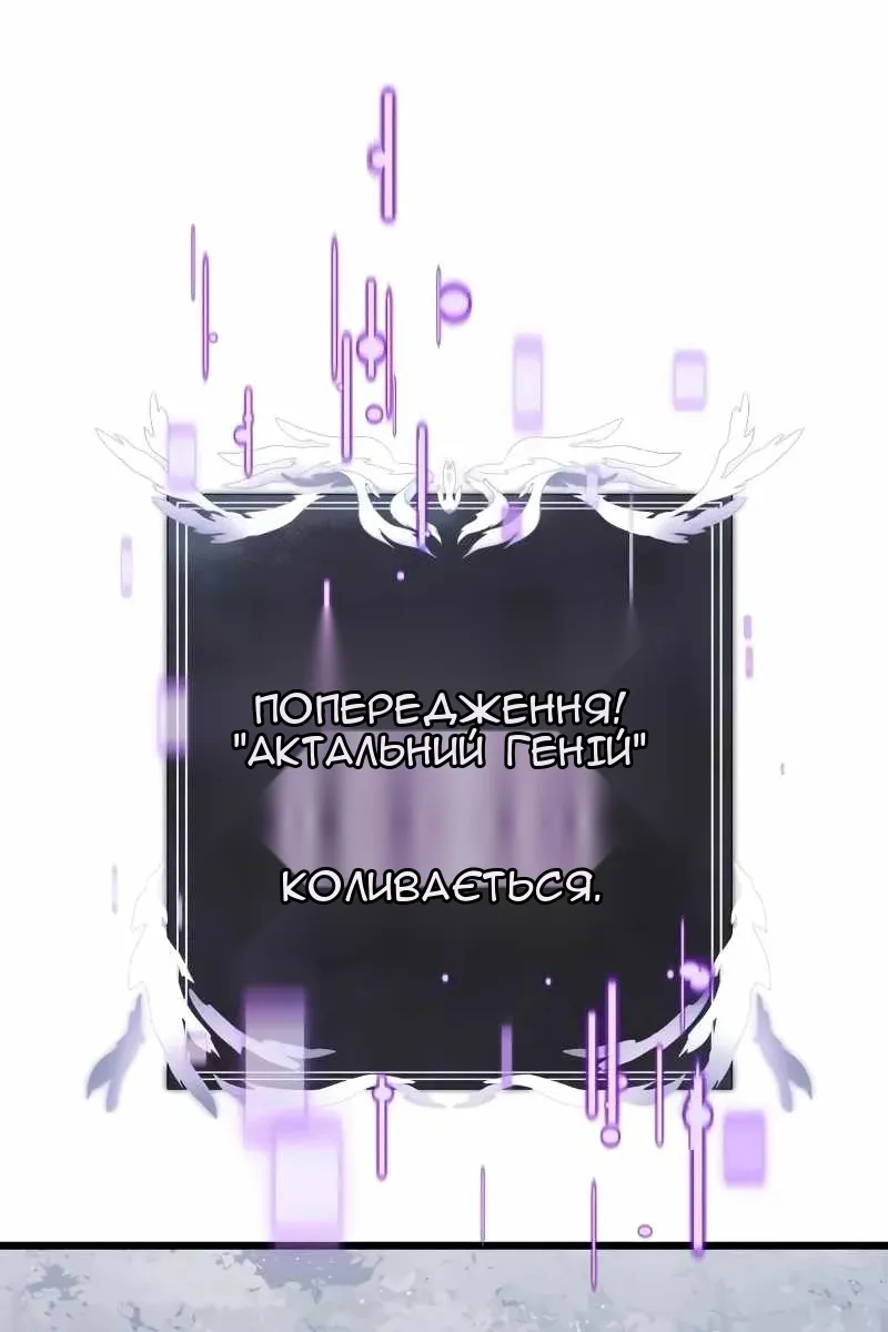 Сторінка 61