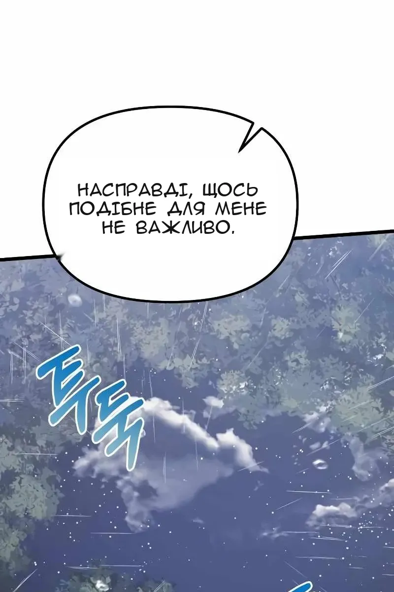 Сторінка 63