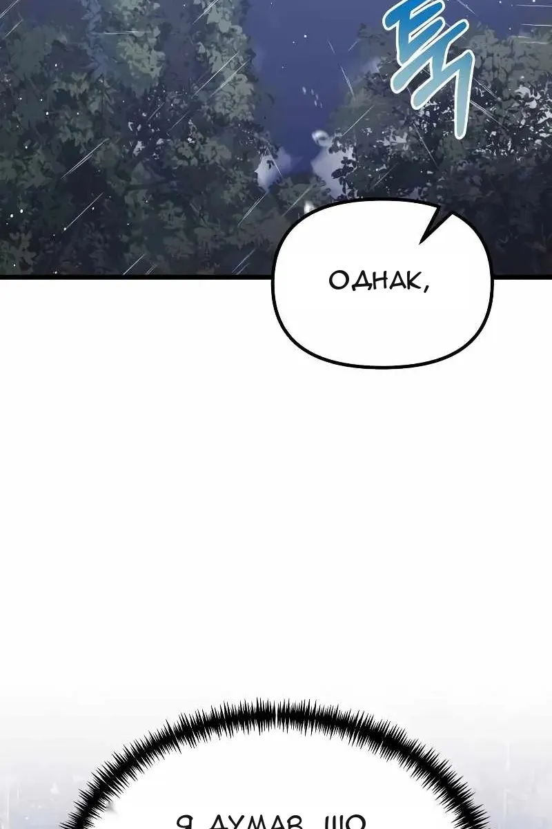 Сторінка 64