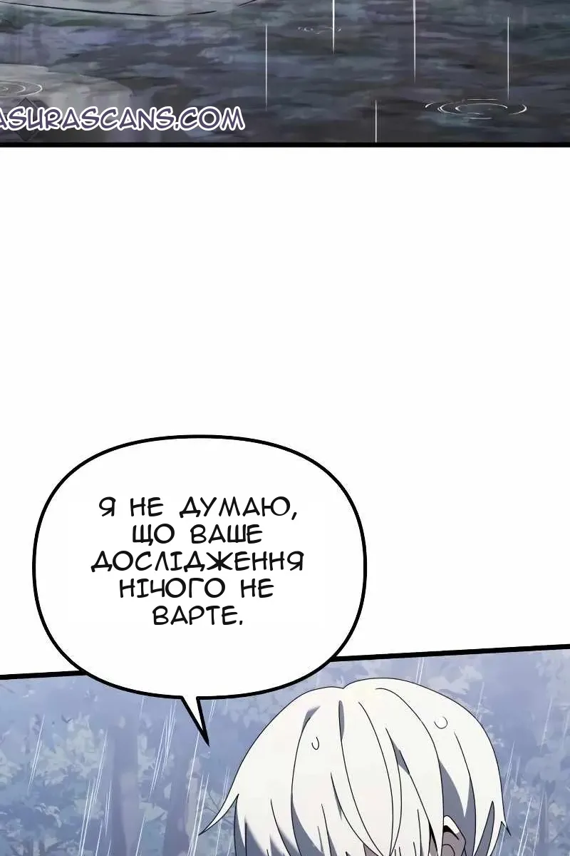 Сторінка 67