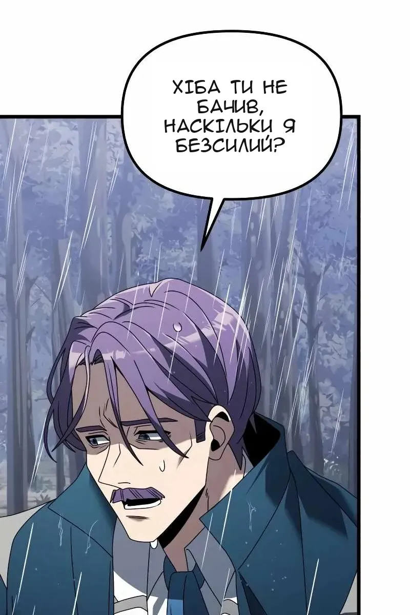 Сторінка 69