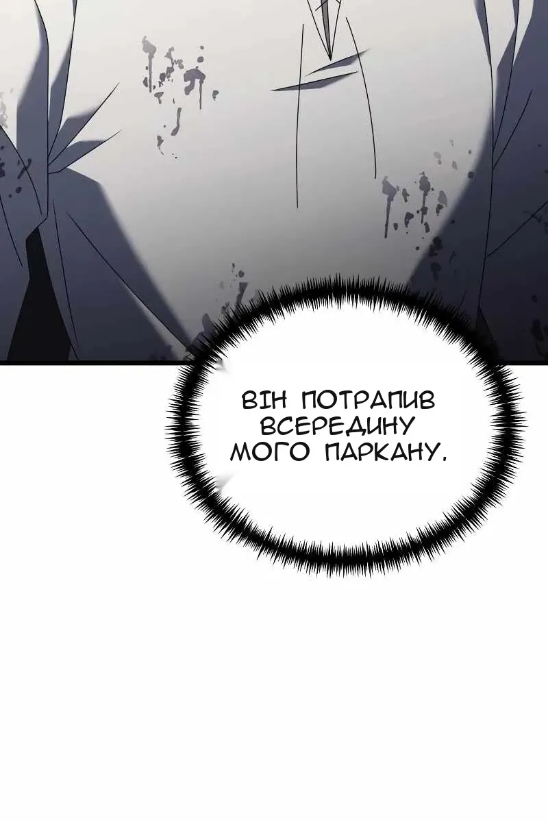 Сторінка 74