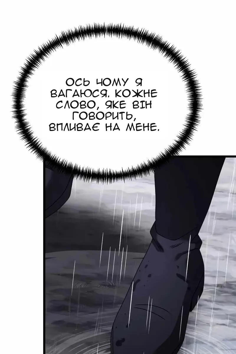 Сторінка 75