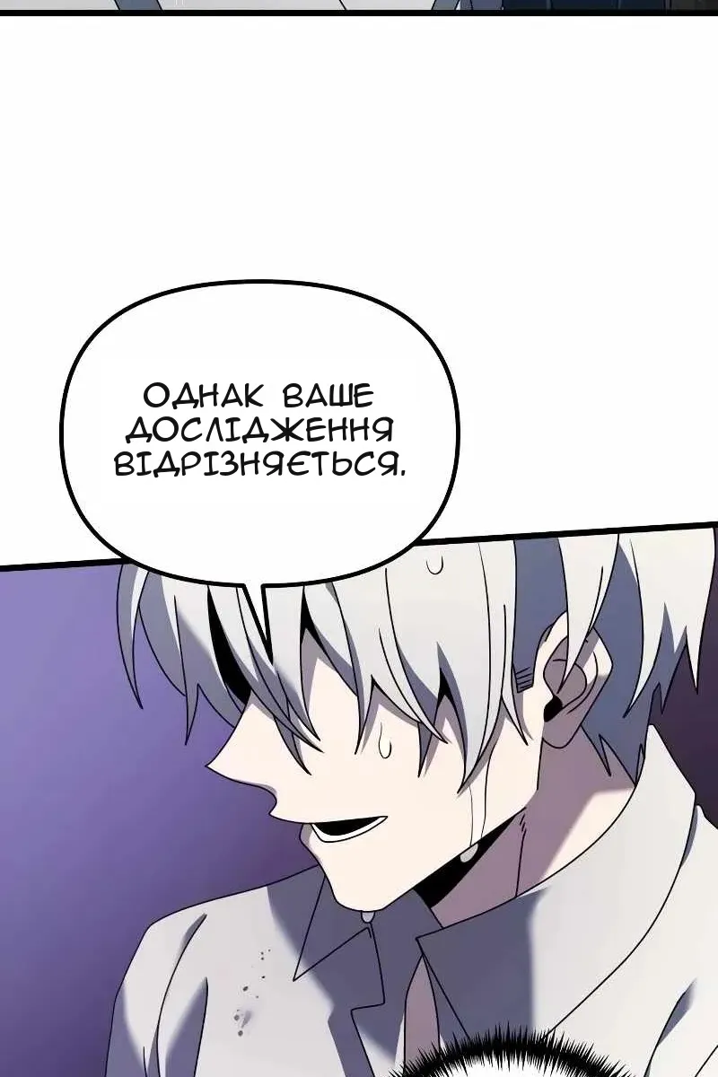 Сторінка 86