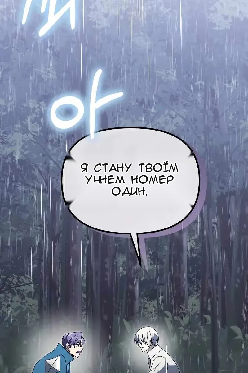 Сторінка 97