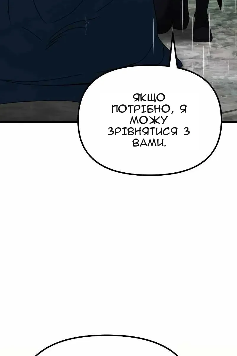 Сторінка 103