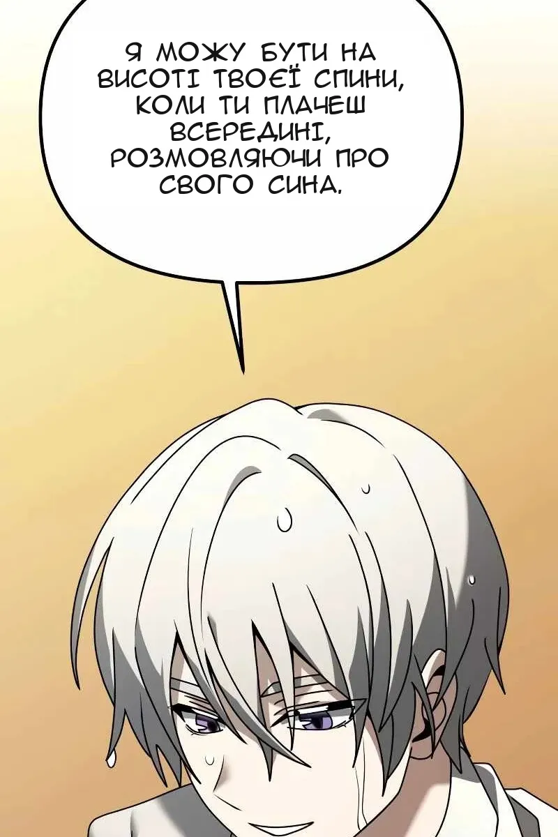 Сторінка 104