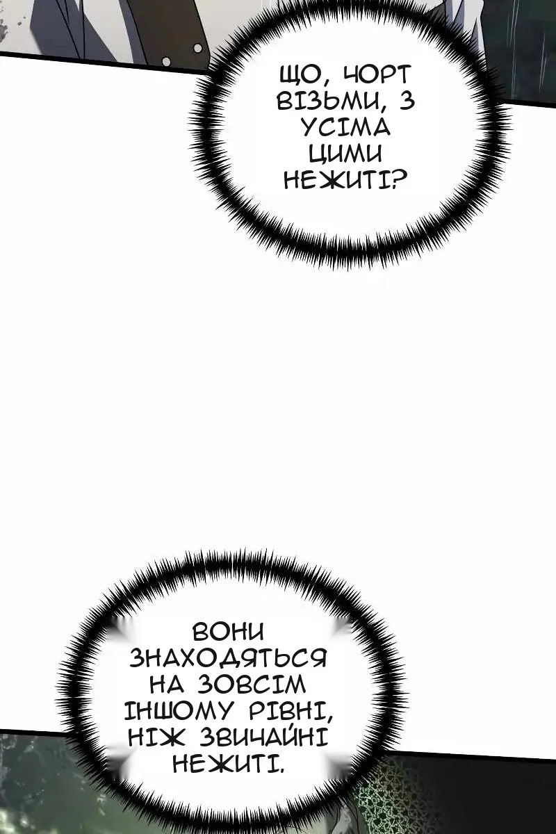 Сторінка 117