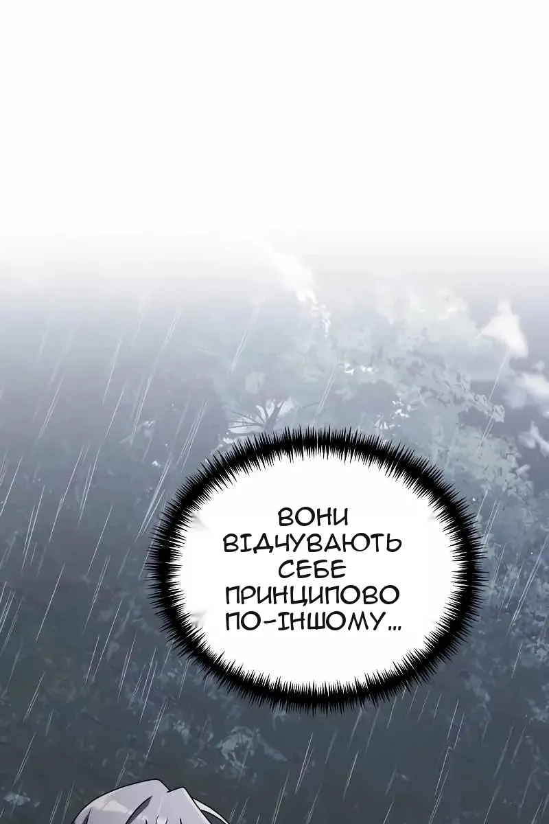Сторінка 119