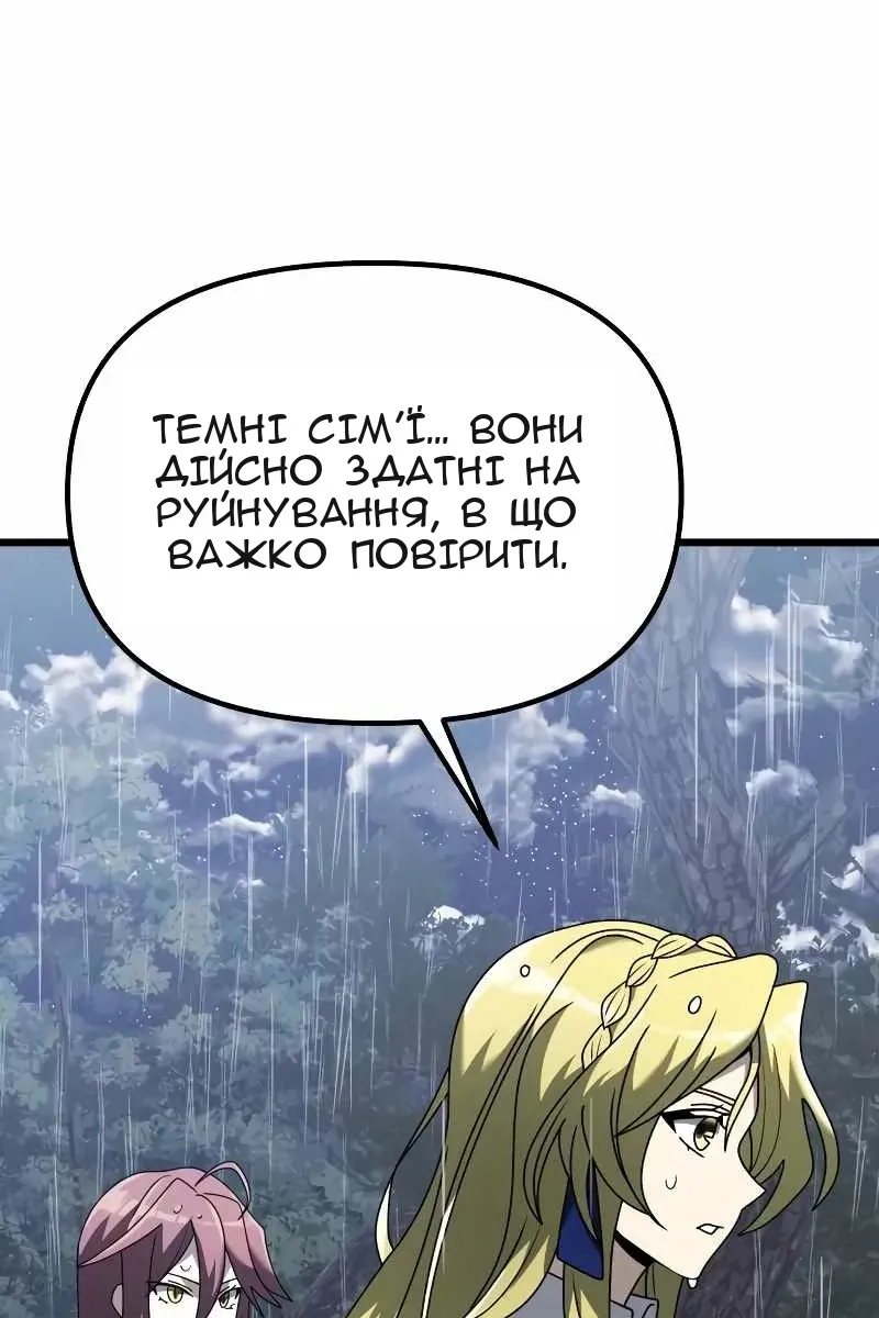 Сторінка 123
