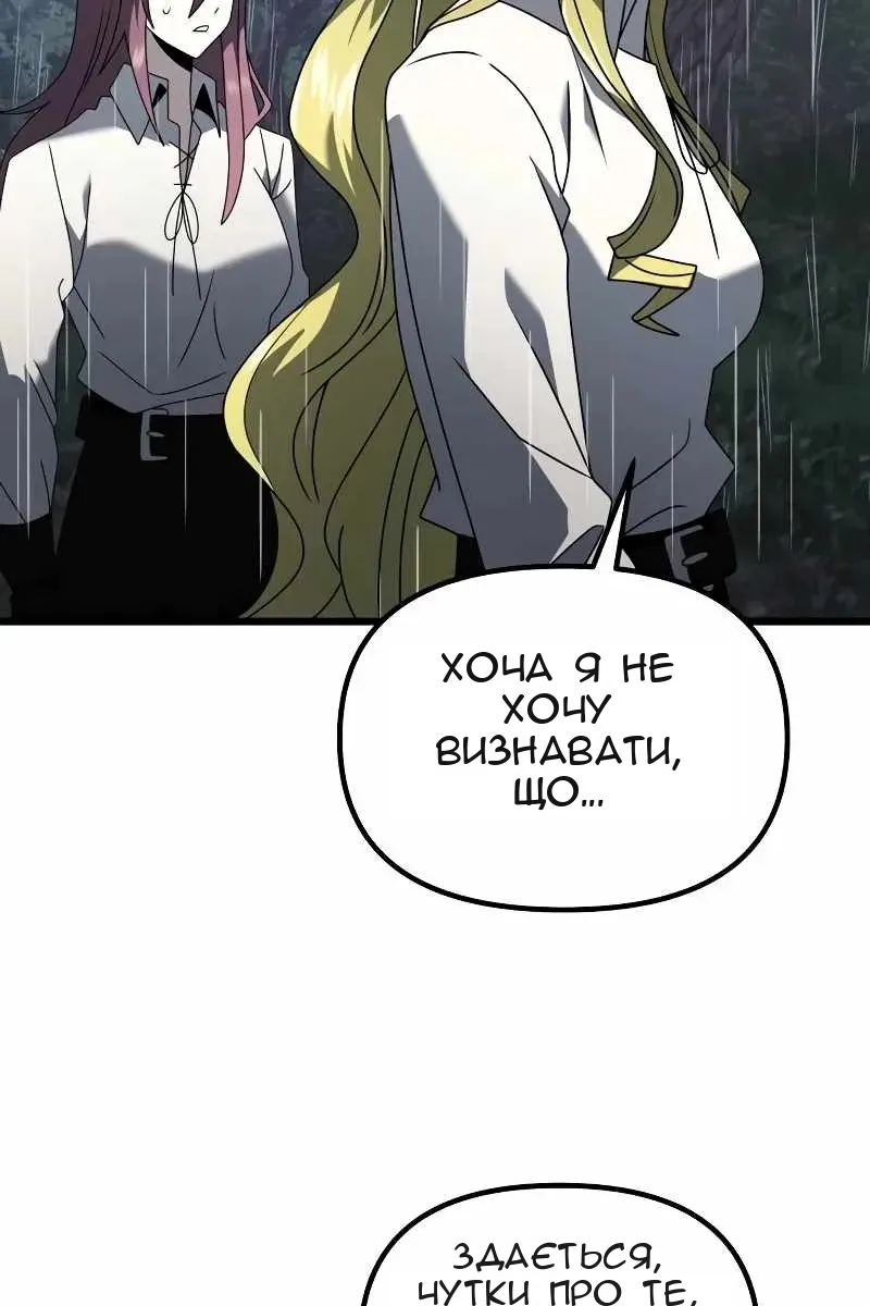 Сторінка 124