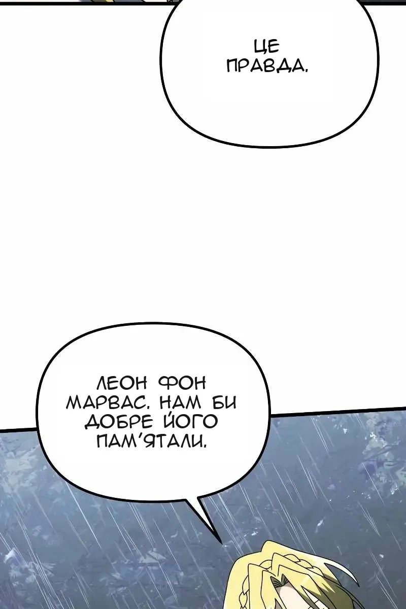 Сторінка 126